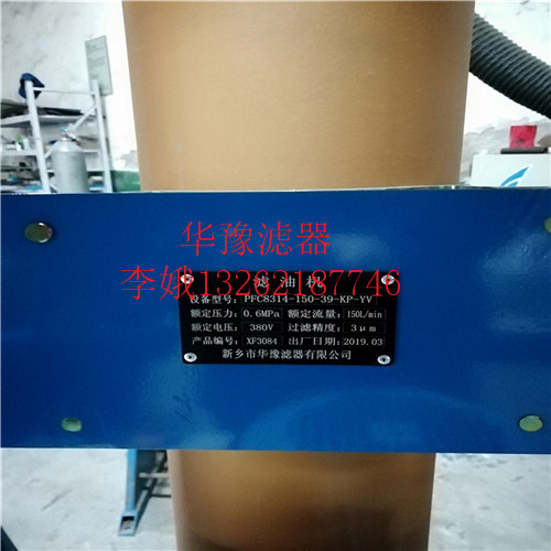 北京LYC-80A聯(lián)系電話