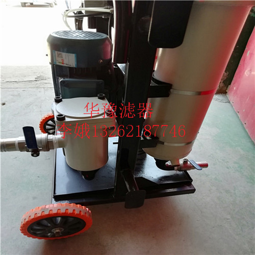 四川PFC8314-100-H-LZ?濾油小車(chē)聯(lián)系電話